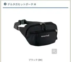 2026年最新】モンベル デルタガセットポーチの人気アイテム - メルカリ