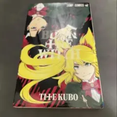 2026年最新】burn the witch 0巻の人気アイテム - メルカリ