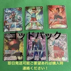 ワンピースカード リーダー　パラレル　ゴッドパック 決戦の刻　六種コンプリート