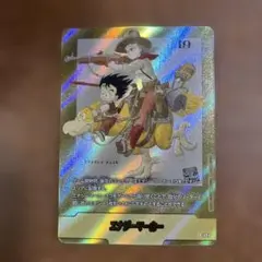 ドラゴンボール　金エナジーマーカー(パラレル/2巻表紙)【☆】{E-43}