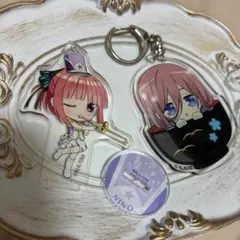 五等分の花嫁 二乃 三玖 アクリルキーホルダー 2点セット アクスタ台座汚れあり