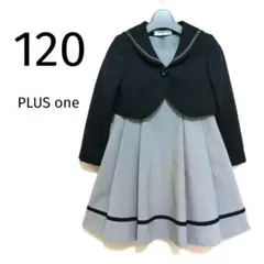 【120】PLUS one フォーマル ワンピース ジャケット セーラー グレー