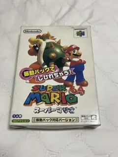 スーパーマリオ64 NINTENDO64