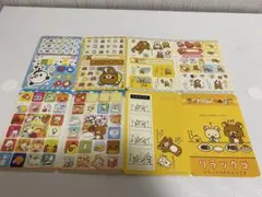 希少　リラックマ　サンエックス　パタパタシール　シール　レア　当時物