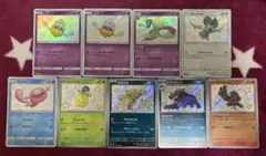 【超美品】ポケカ 色違い S シャイニートレジャーex 9枚セット　引退品のサムネイル
