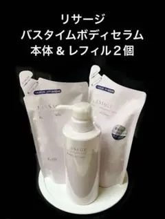 【３点セット】リサージボディケアソープ本体400ml&レフィル350mlx2のサムネイル
