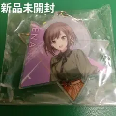 プロセカ　プロセカくじvol5 東雲絵名 アクリルキーホルダー　未開封のサムネイル