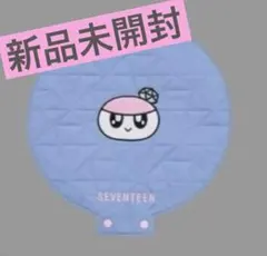 SEVENTEEN ボンボンイ うちわカバー