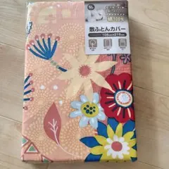 シーツ シングル