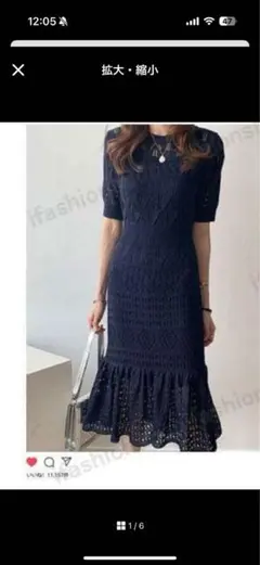 レディースワンピース サマーニットワンピシースルー Sネイビー⭐️オシャレ韓国系⭐️