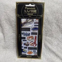 ふじこ様 リクエスト 2点 まとめ商品