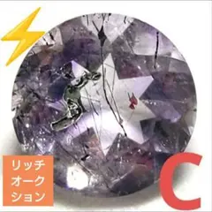 リッチオークション】マーブルカラースギライト8.3ミリビーズG(SA~SA+)