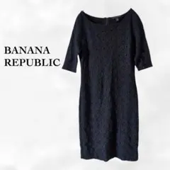 『バナナリパブリック』タイト ワンピース 膝丈【F】ブラック 黒 レース