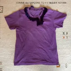 commedesgarcons コムデギャルソン 赤 カットソー AD2023 - メルカリ