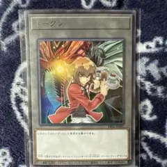 遊戯王 十六夜アキ トークンカード ウルトラレア - メルカリ