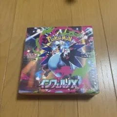 2026年最新】インフェルノX BOXの人気アイテム - メルカリ