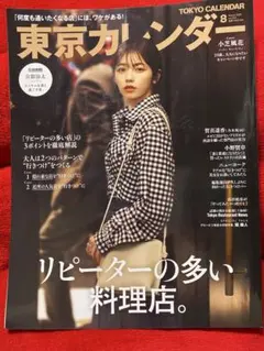 Item thumbnail for item 274be3ce-dcbc-4b41-b6d3-a78d7f93b2a7