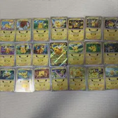 ポケモンカード ピカチュウ まとめ売り 21枚セット