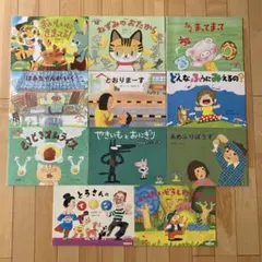 こどものくにチューリップ版（記名あり）