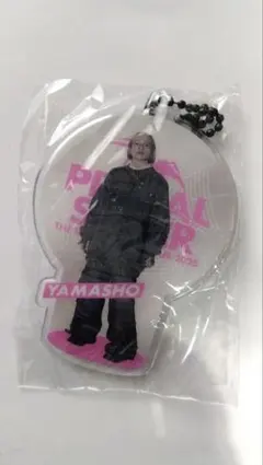 THE RAMPAGE　山本彰吾　キーホルダー　2025年　ライブツアー　ランペ