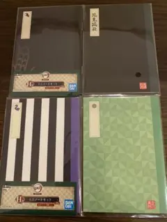 一番くじ 鬼滅の刃 ～無限列車編～  H賞　ミニノートセット A6