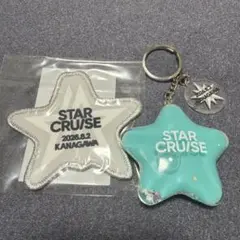 STARGLOW STAR CRUISE キーリング 北海道 スターグロウ - メルカリ