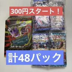 ランダムパック 2026年最新】ランダムパックの人気アイテム - メルカリ