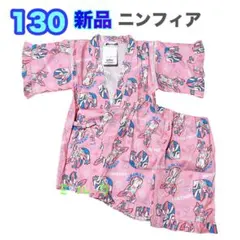 130⭐️新品タグ付き】ポケモン　甚平　甚兵衛　女の子　浴衣　ニンフィア ピンク