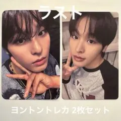 あき＊値下げok様 リクエスト 2点 まとめ商品