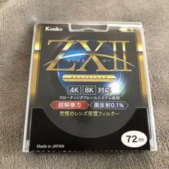 ZXⅡ ゼクロスツー 72mm プロテクター レンズ保護フィルター 新品のサムネイル