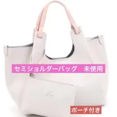 キタムラ　セミショルダーバッグ　ライトグレー／ピンク　　未使用