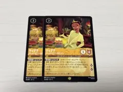 ロルカナ ティアナ ジャズレストランのオーナー レジェンダリー 2枚