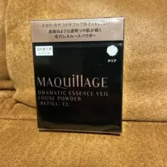 マキアージュ ドラマティックエッセンスヴェール クリア　8g レフィル
