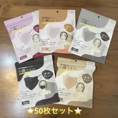 立体不織布美シルエットピーチ・ミルクティー・ラベンダー・ブラック・グレー各10枚