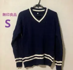 無印良品　チルデンコットンVネックセーター　ケーブル編み　メンズS ネイビー