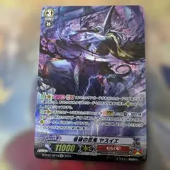 シャドウバースエボルヴ 次元の超越 CSプロモ - メルカリ