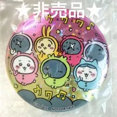 【新品未開封】ちいかわ　パジャマパーティーズ　非売品　缶バッジのサムネイル