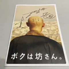 2026年最新】糸井重里 サインの人気アイテム - メルカリ
