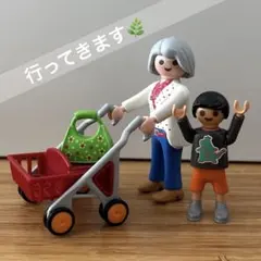プレイモービル 孫とショッピングのサムネイル
