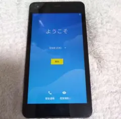 KYOCERA Android one S2