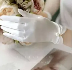 手袋 ウェディンググローブ グローブ ショート ショート丈 結婚式 ブライダル