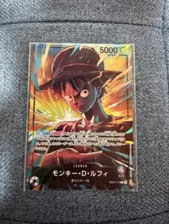 ワンピースカード　オフィシャル　リミテッドエディション vol.5 緑紫ルフィ