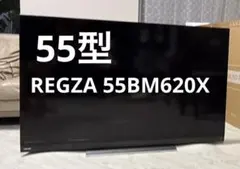 2026年最新】regza 50m520xの人気アイテム - メルカリ
