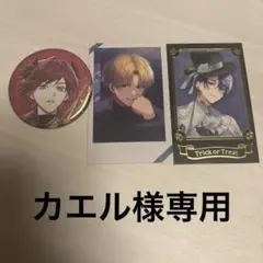 にじさんじ 缶バッジ+カードセット