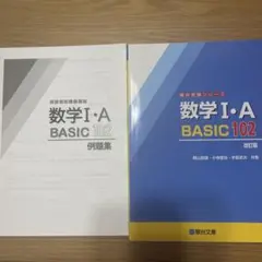 2026年最新】駿台 数学重要の人気アイテム - メルカリ