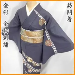 522 正絹 付下げ 美品【リユース着物】#Letter bee - メルカリ