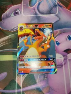 【PSA10】リザードンGX SML ファミリーポケモンカードゲーム リザードンGX SML サン＆ムーン ファミリーポケモンカードゲーム 009