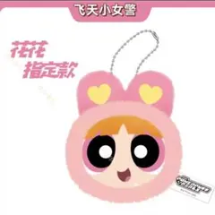 AY様 リクエスト 2点 まとめ商品