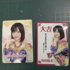 Item thumbnail for item 7b88a4df-51b0-4451-ae06-49e8ee384053