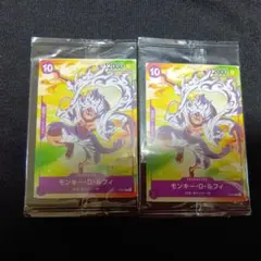 ワンピース ルフィ セブンイレブン限定 ワンピースカードゲーム　2枚セット